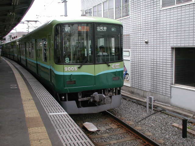 京阪9000系　特急　出町柳－丹波橋・中書島－樟葉（2005.10.20）