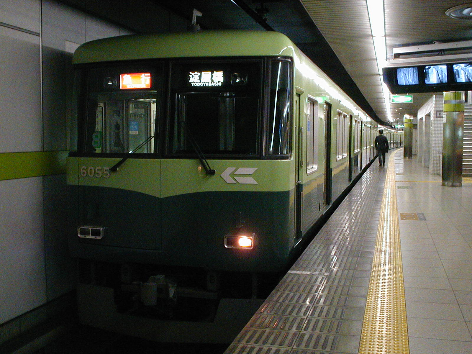 京阪6000系　急行　樟葉－出町柳（2003.12.29）