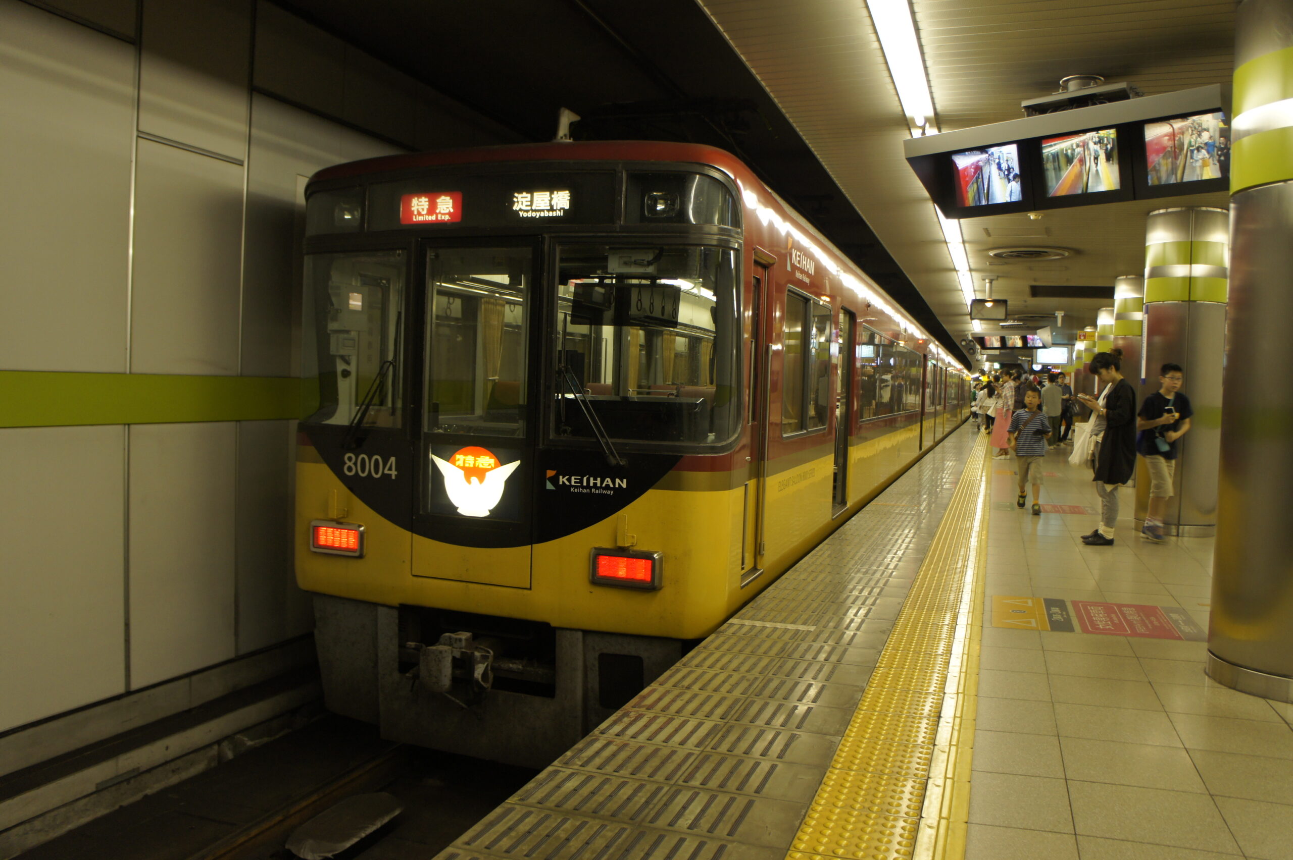 京阪8000系　快速特急洛楽　出町柳－淀屋橋（2019.12.31）