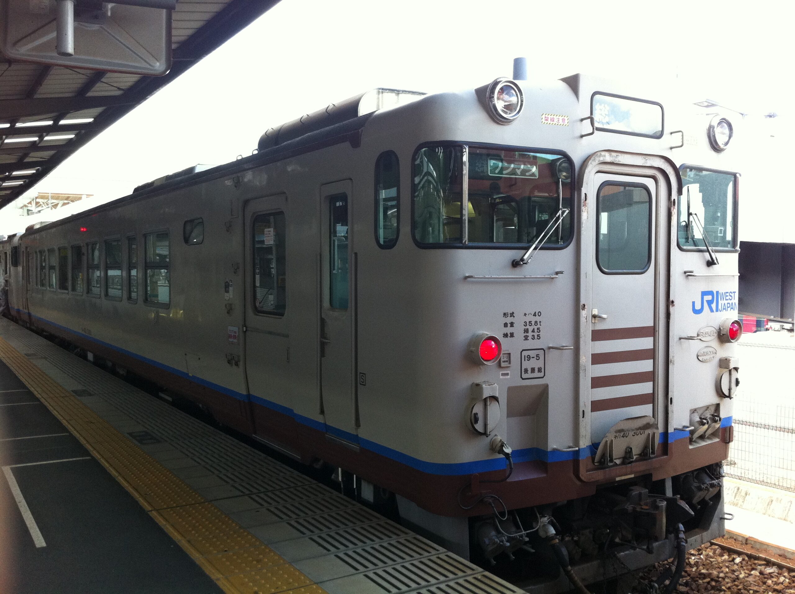 キハ40形　吉備線　岡山－総社（2011.08.26）