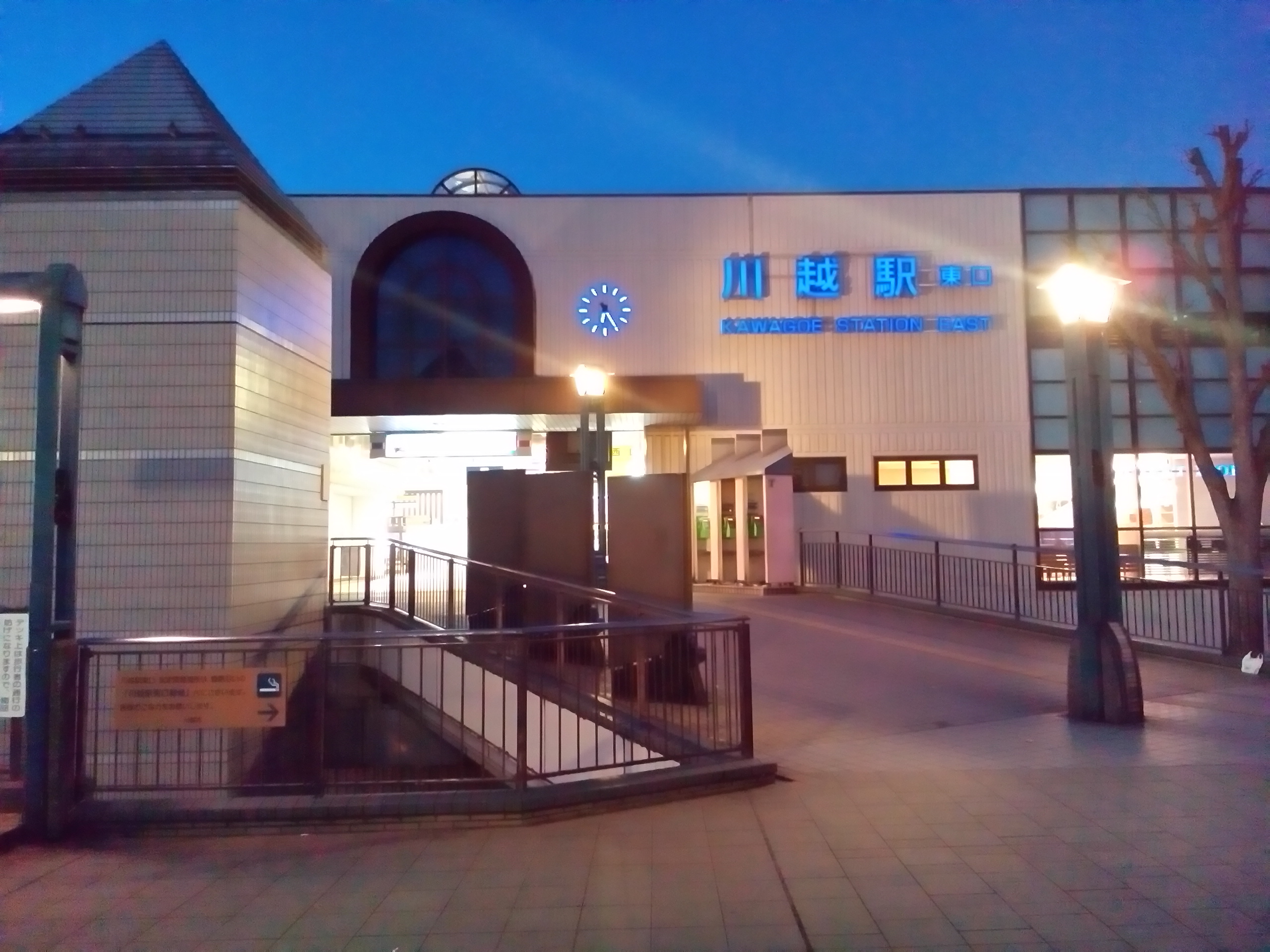 JRE233系7000番台　川越線　川越－大宮（2016.12.31）