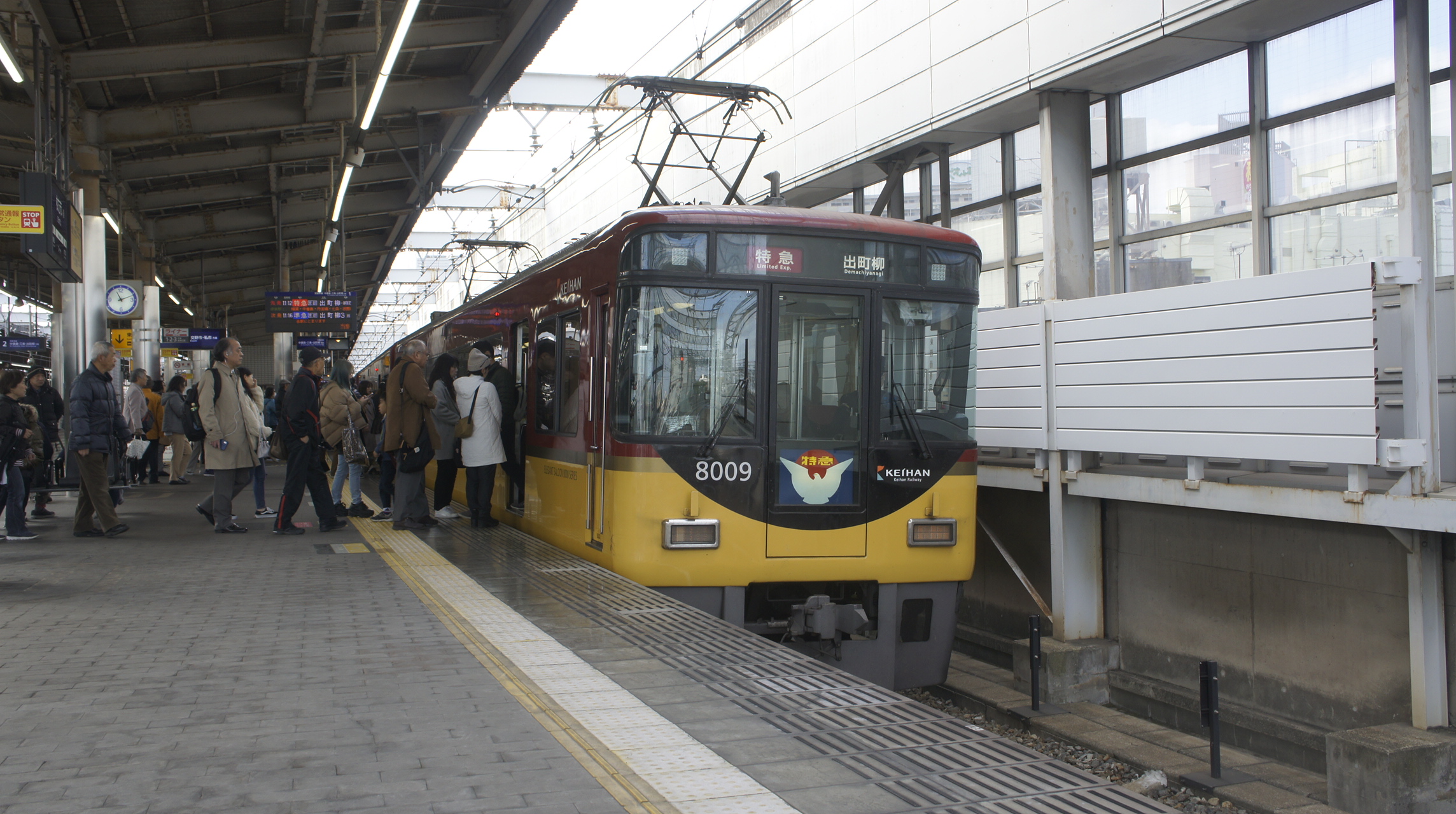 京阪8000系　特急　淀屋橋－出町柳（2016.02.13）